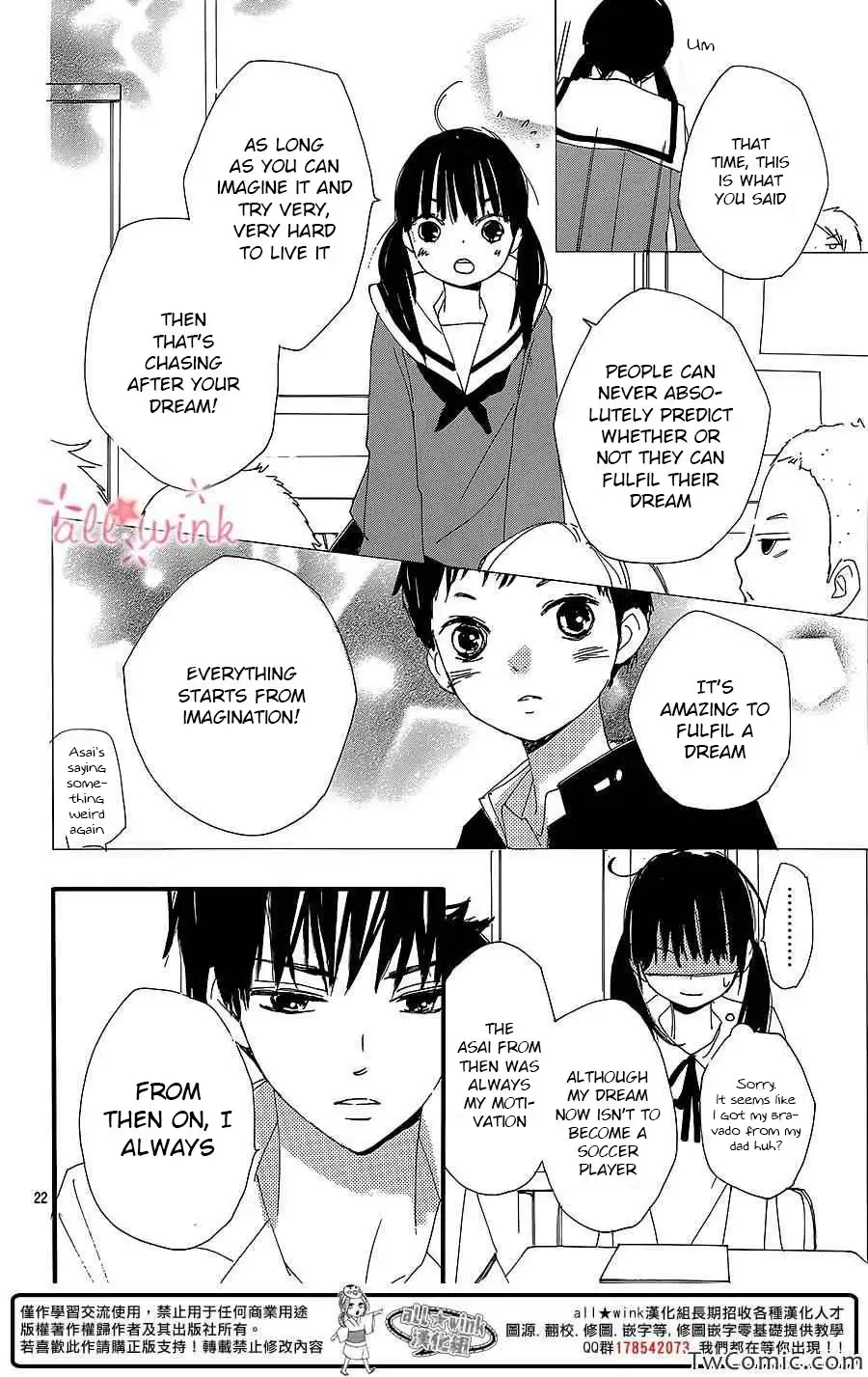 Kuusou Spin Flower Chapter 4 23